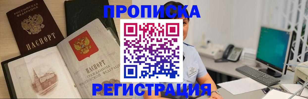 форма 3 в Челябинской области