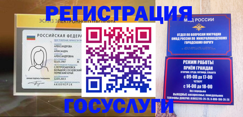 пропишу в квартире в Челябинской области