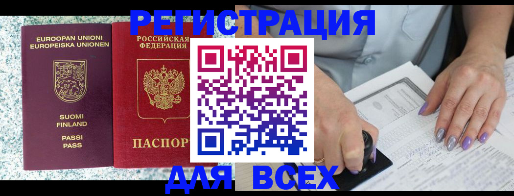 пропишу в квартире в Челябинской области